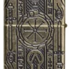 Armor® Antik Pirinç Ölüler Kitabı