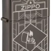 Zippo Tasarımı